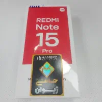 نوت 15 پرو