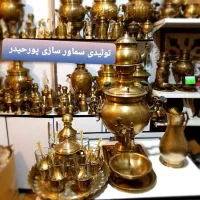 f4reسماور ذغالی برنجی مسی گازی زغالی برقی