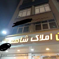 ۴۵متر/راسته سبلان شمالی