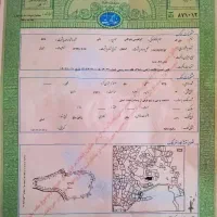اخذ سند تک برگ شش دانگ