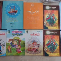 تعدادی کتاب با هم به فروش میرسد