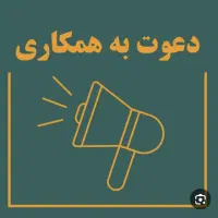 نیروی ساده اقا