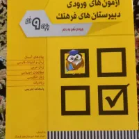 کتاب فرهنگ
