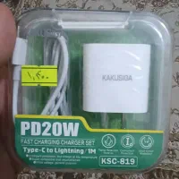 فروش شارژر ۲۰ وات