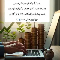 استخدام محدود تعدادی بانو