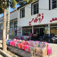 مبل کودک