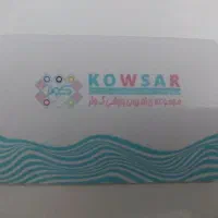 کارت استخر و سونا کوثر