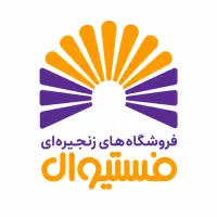 استخدام نیروی حراست فروشگاه زنجیره ای