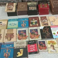 کتاب