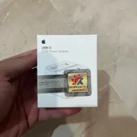 اداپتور ۲۰ وات آیفون