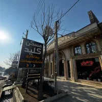 85متری-امامت