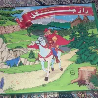 بازی فکری راز جنگل جدید