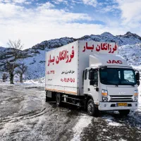 حمل لوازم منزل با کامیون6.5 متری مسقف فرزانگانبار