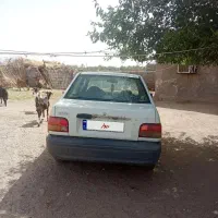 پراید