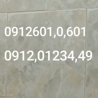 فروش سیم کارت رند