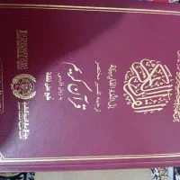 دعا نویس