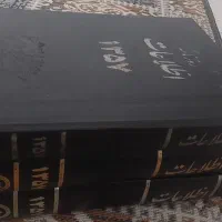 روزنامه اطلاعات سال ۱۳۵۷