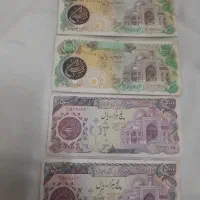 اسکناس بارگاهی