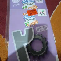 کتاب خیلی سبز شیمی دوازدهم