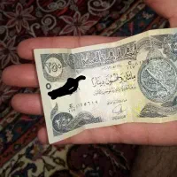 ربع دیناری عراق و سکه پهلوی