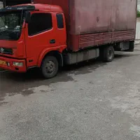 حمل اساس منزل