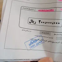 تخفیف بن سرای ایرانی