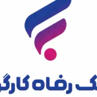 فروش موبایل ۱۸ ماهه برا کلیه بازنشستگان رفاه