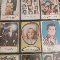 جهت معاوضه