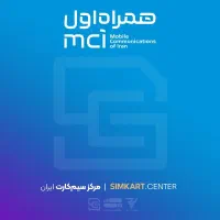 خط دائم رند