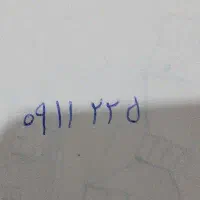 فروش سیمکارت همراه اول