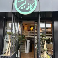 آگهی استخدام