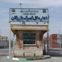 گروه بازرگانی (مرز بازرگان)