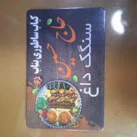 به یک نفر سالن کار خانم نیازمندیم