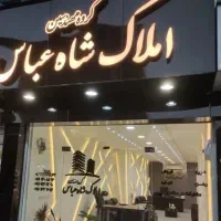 تابلو|تابلو، نقاشی، عکس|کوهدشت, |دیوار