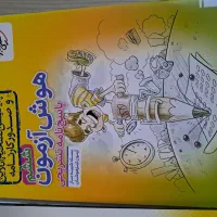 بسته  شبیه ساز آزمون  تیزهوش خیلی سبز  پایه ششم