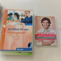 کتاب آموزشی آلمانی