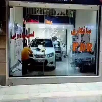 انجام خدمات صافکاری pdr