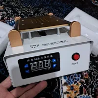 سپراتور جداکننده ی گلس موبایل آکبند