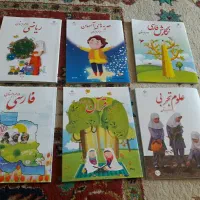 کتاب درسی دوم دبستان نو بدون استفاده