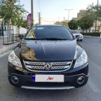 hc cross خشک در حد