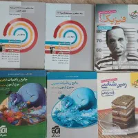 فروش کتاب های تمیز و بدون خط خوردگی رشته تجربی
