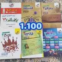 مجموعه کتاب‌های تست خیلی سبز - پایه یازدهم انسانی