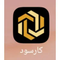 با نصب فوری کارسود کلی پول و تبلیغ بگیر/کاردرمنزل