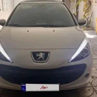 ۲۰۷ اتومات