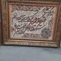 تابلو فرش دستباف