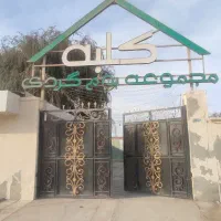 اقامتگاه کلبه برای آرامش و خوش گذرانی سفر شما