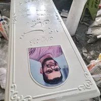 سنگقبرجدید