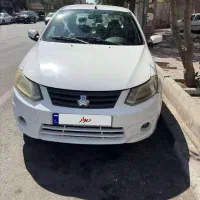 ساینا مدل 97 بیرنگ