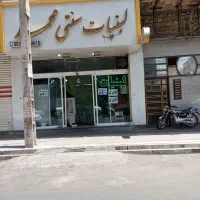۸۰متر سند تک برگ/بر اصلی ۱۰سال سابقه لبنیاتی