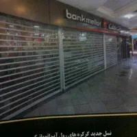 نصب و تعمیر انواع دربهای اتوماتیک و کرکره برقی